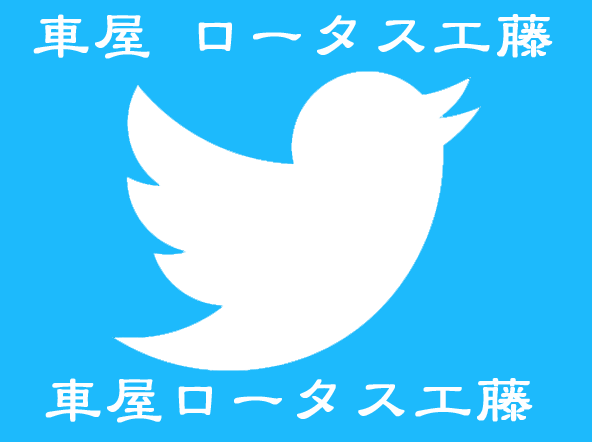 Twitter