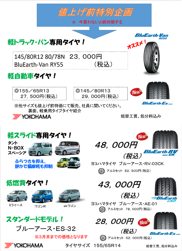 2023yokohama